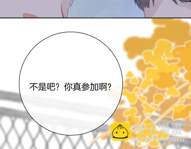 第39话 青色的心情(1/3)-第45话