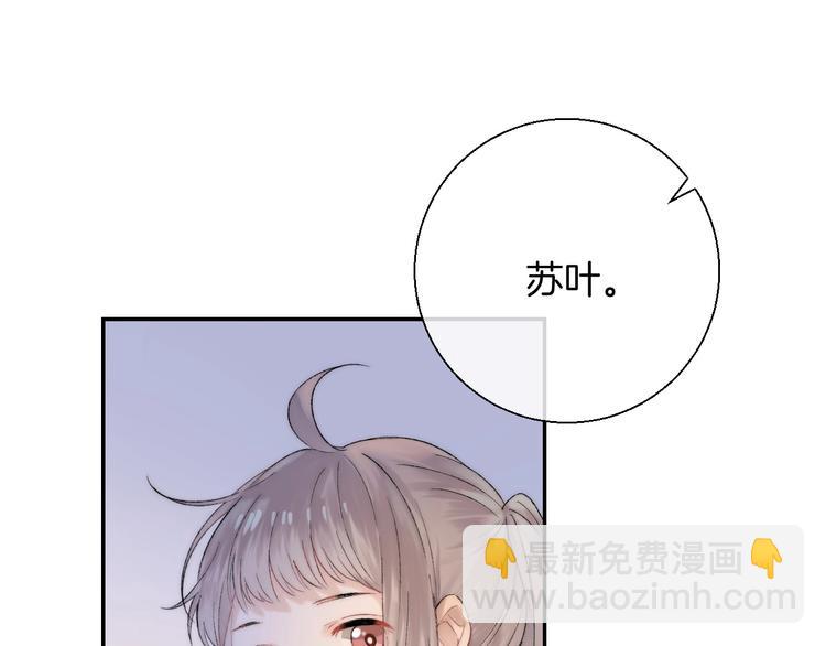 第41话  接力赛(1/3)-第47话
