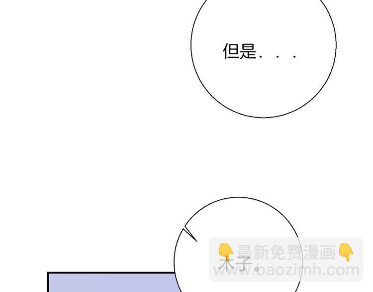 第41话  接力赛(1/3)-第47话