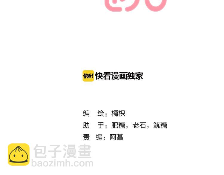第41话  接力赛(1/3)-第47话