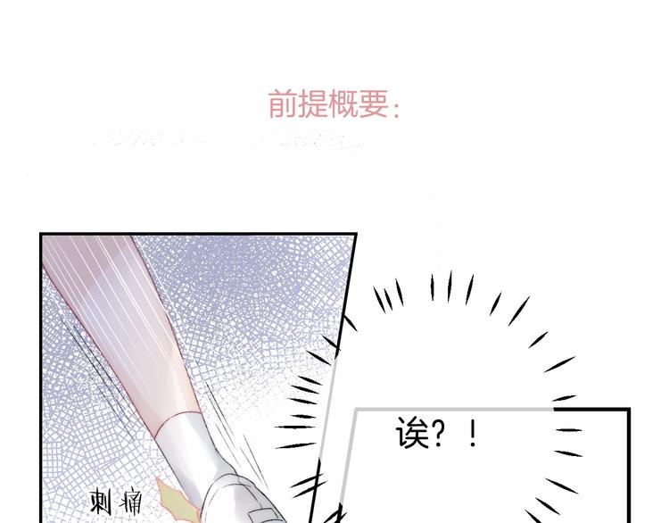 第42话  苏叶，加油！(1/3)-第49话