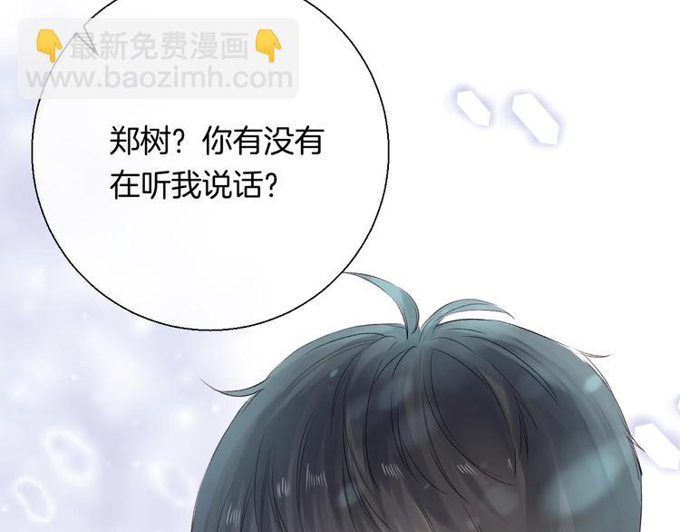 第42话  苏叶，加油！(1/3)-第49话