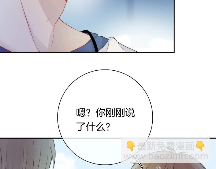 第42话  苏叶，加油！(1/3)-第49话
