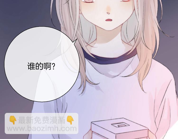 第44话  摇摇欲坠(1/3)-第51话