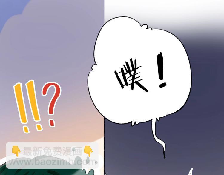 第44话  摇摇欲坠(1/3)-第51话