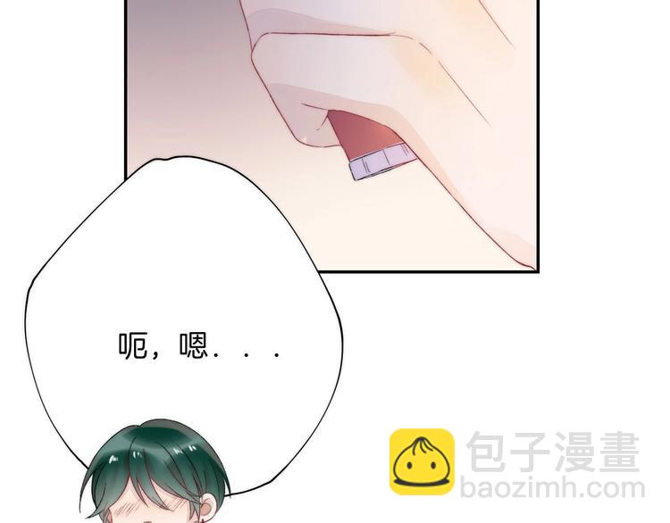 第44话  摇摇欲坠(1/3)-第51话