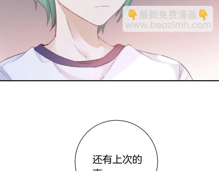 第44话  摇摇欲坠(1/3)-第51话