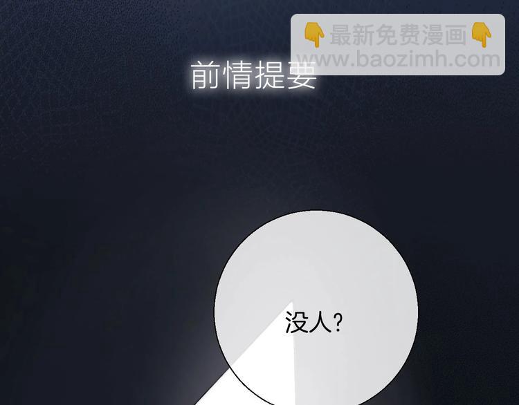 第44话  摇摇欲坠(1/3)-第51话
