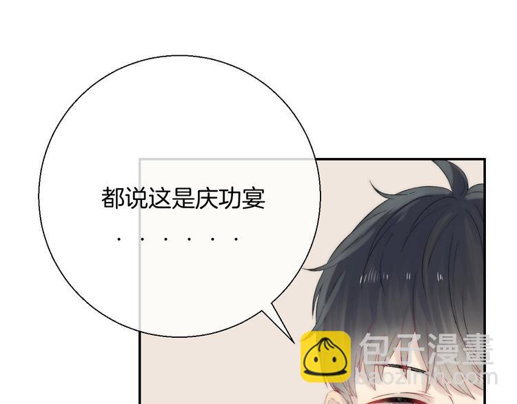 第46话  只因关心你(1/3)-第53话