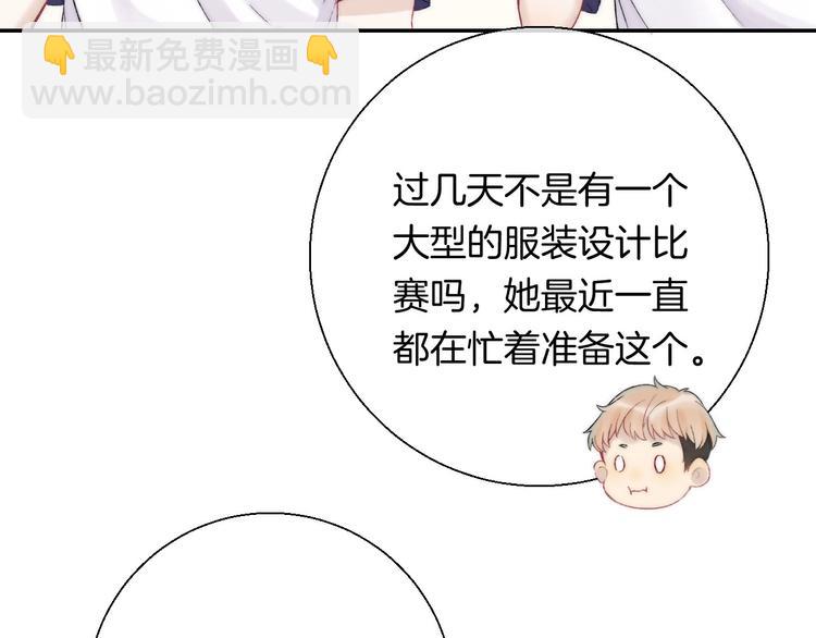 第46话  只因关心你(1/3)-第53话