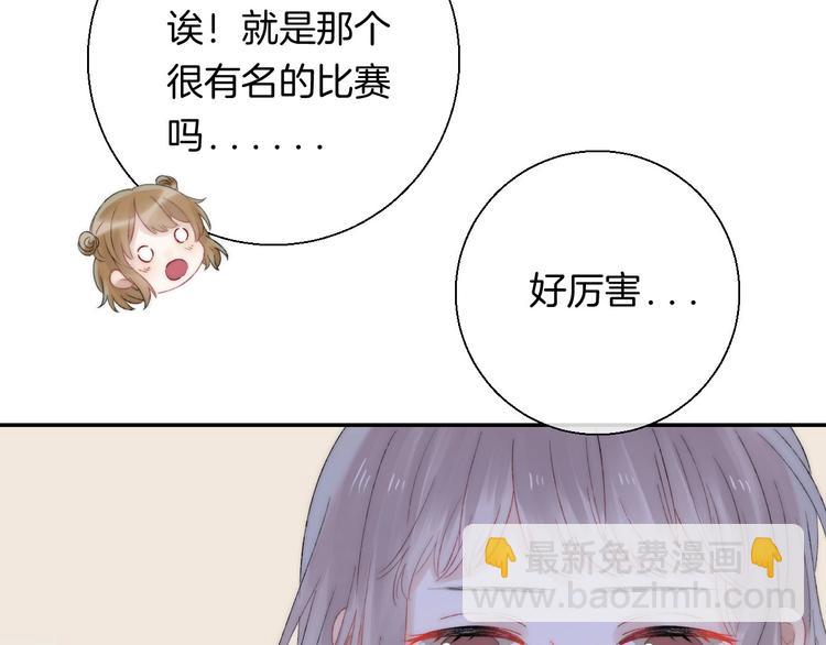 第46话  只因关心你(1/3)-第53话