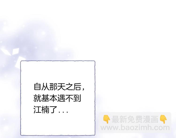 第46话  只因关心你(1/3)-第53话