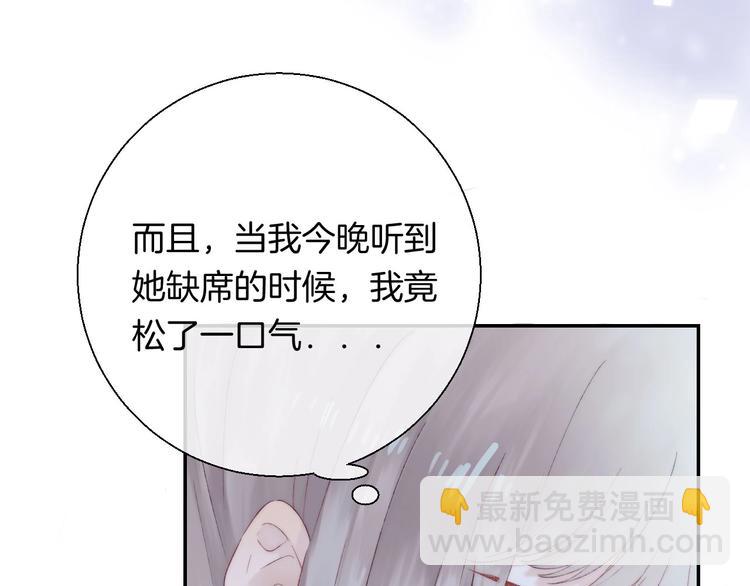 第46话  只因关心你(1/3)-第53话