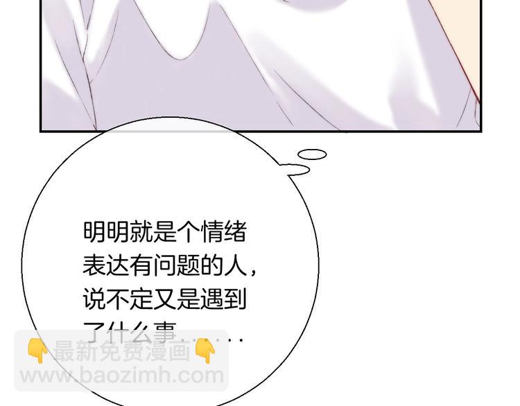 第46话  只因关心你(1/3)-第53话