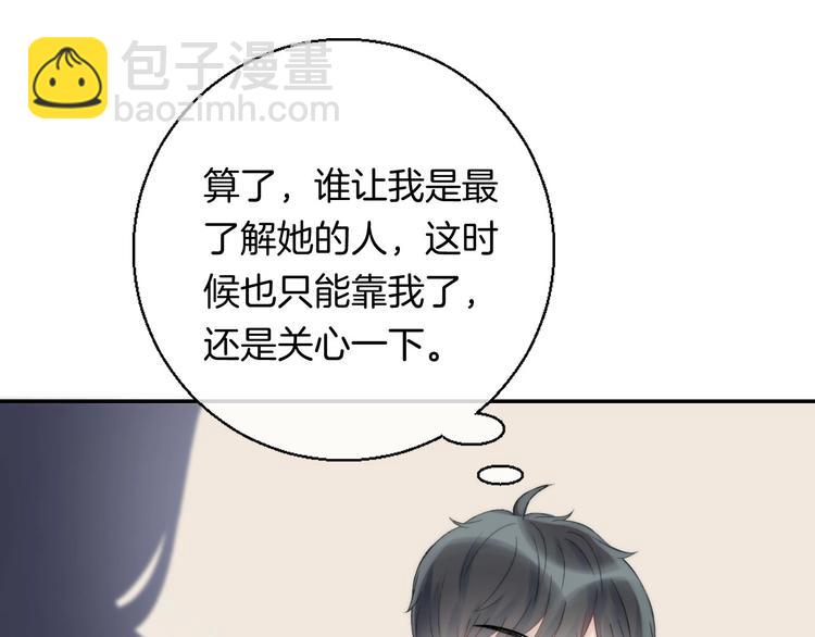 第46话  只因关心你(1/3)-第53话