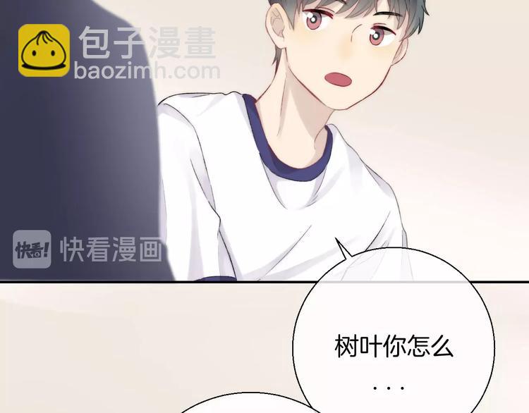 第46话  只因关心你(1/3)-第53话