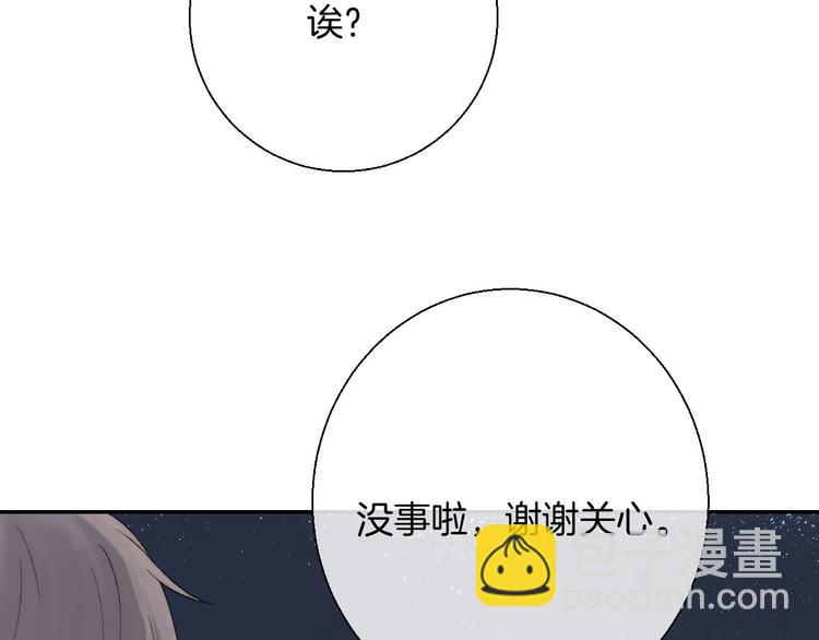 第46话  只因关心你(1/3)-第53话
