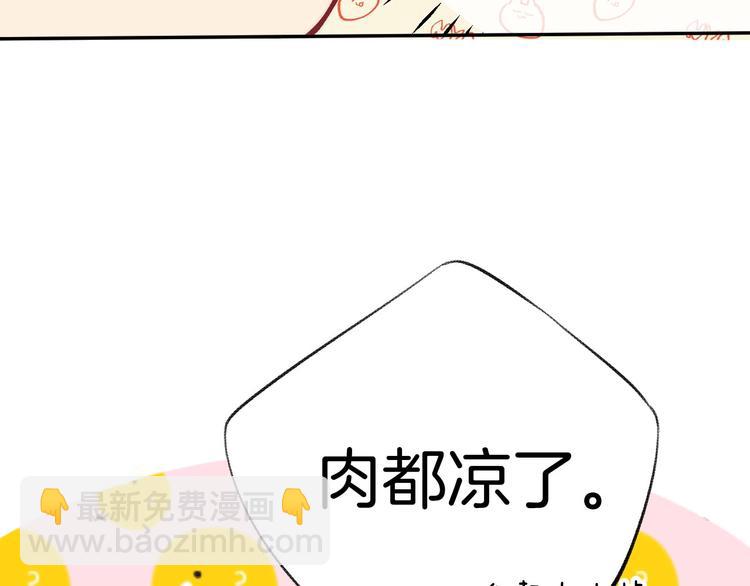 第46话  只因关心你(1/3)-第53话