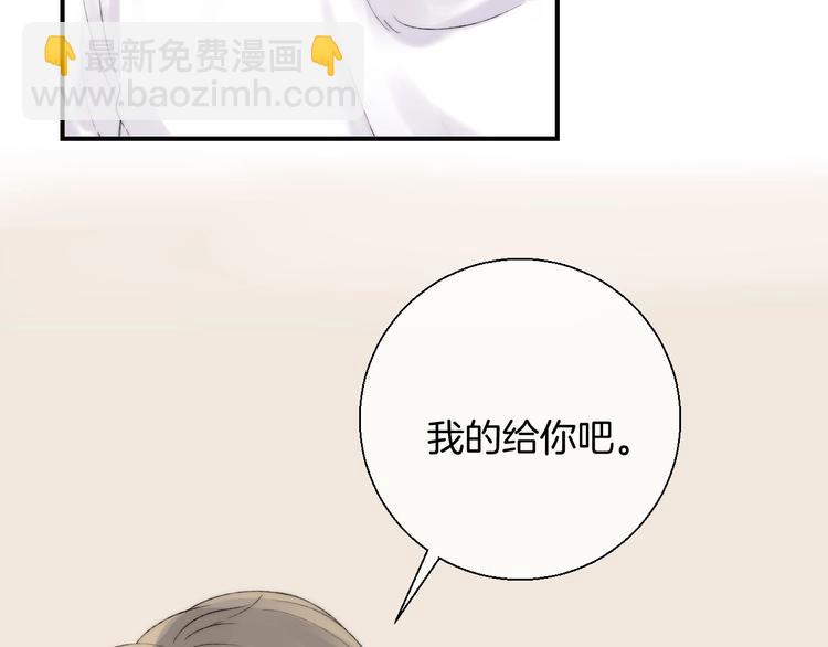 第46话  只因关心你(1/3)-第53话