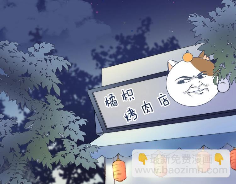第46话  只因关心你(1/3)-第53话