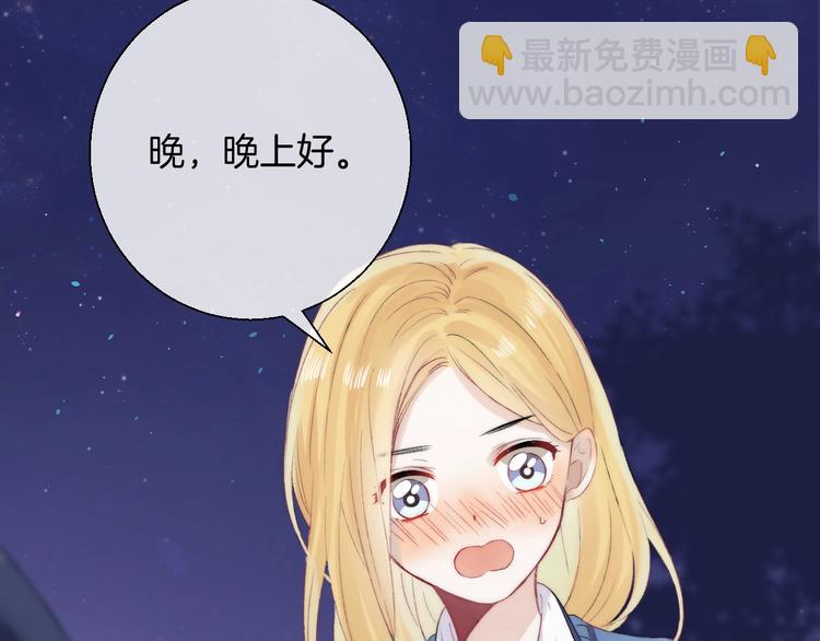 第47话  约定(1/3)-第55话