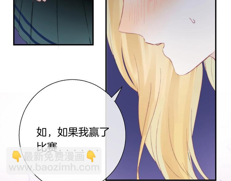 第47话  约定(1/3)-第55话