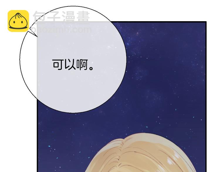 第47话  约定(1/3)-第55话
