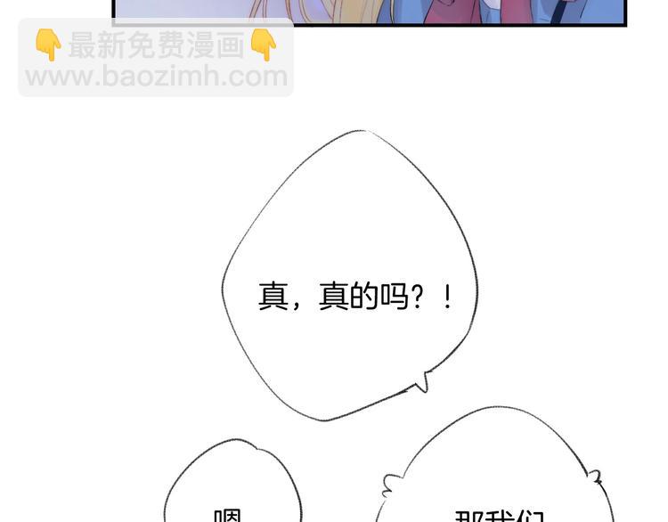 第47话  约定(1/3)-第55话