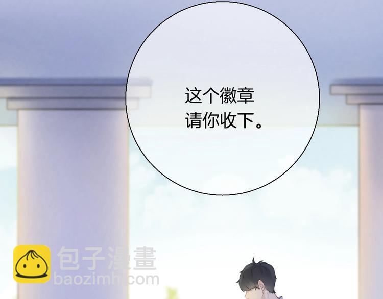 第49话  徽章get(1/3)-第57话