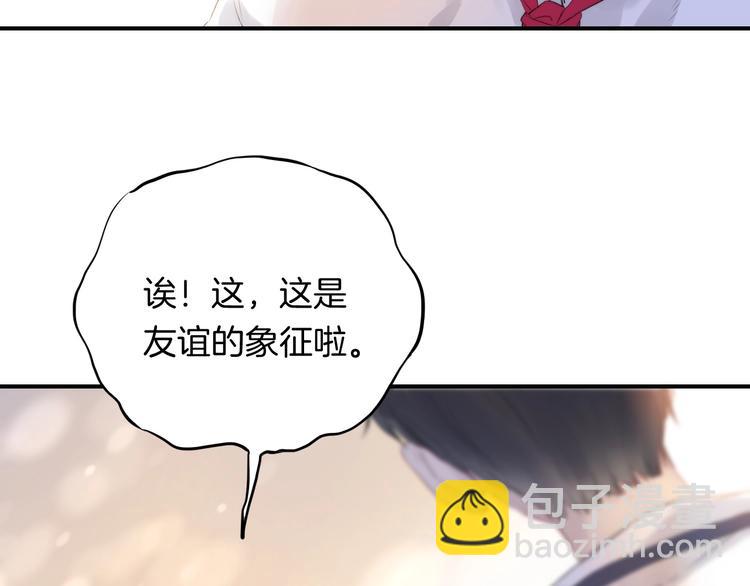 第49话  徽章get(1/3)-第57话