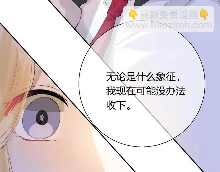 第49话  徽章get(1/3)-第57话