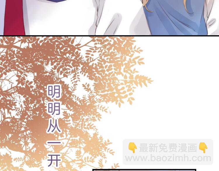 第49话  徽章get(1/3)-第57话