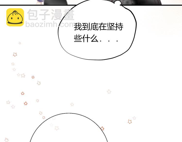 第49话  徽章get(1/3)-第57话