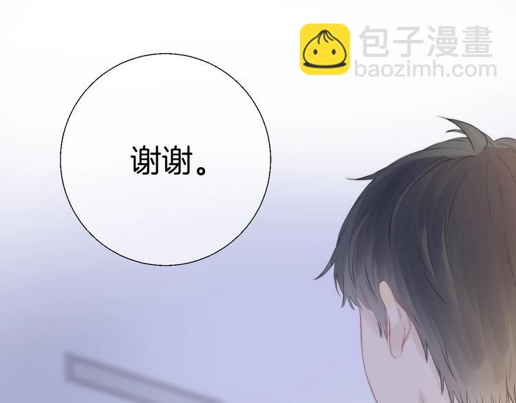 第49话  徽章get(1/3)-第57话