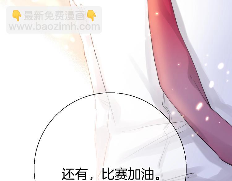 第49话  徽章get(1/3)-第57话