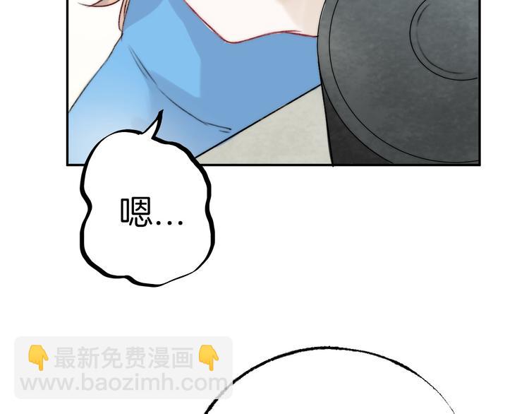 第6话 不一样的他(1/3)-第7话