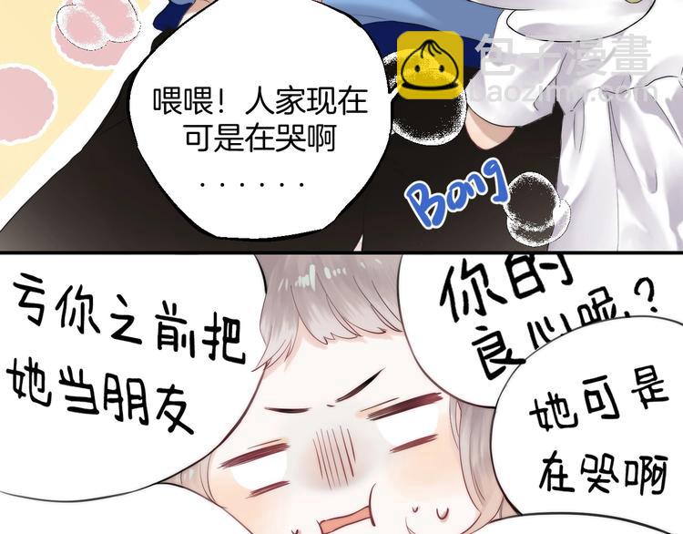 第52话  多管闲事(1/4)-第61话