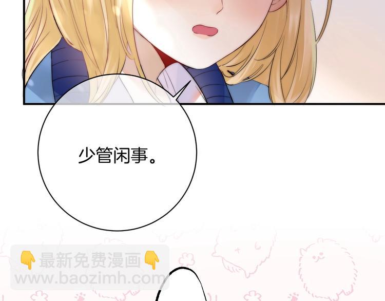 第52话  多管闲事(1/4)-第61话