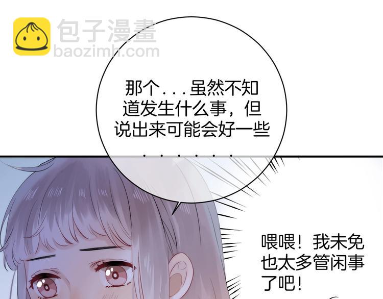 第52话  多管闲事(1/4)-第61话