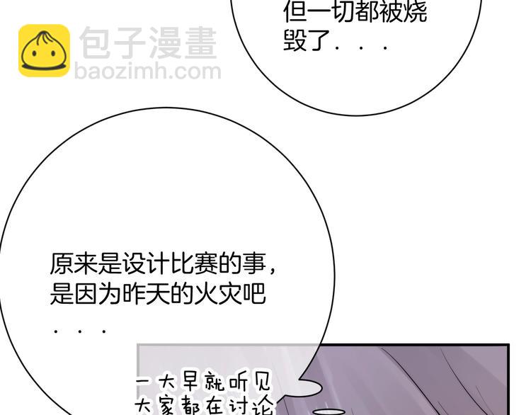 第52话  多管闲事(1/4)-第61话