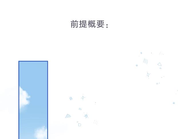 第54话  这一次，为自己(1/4)-第63话
