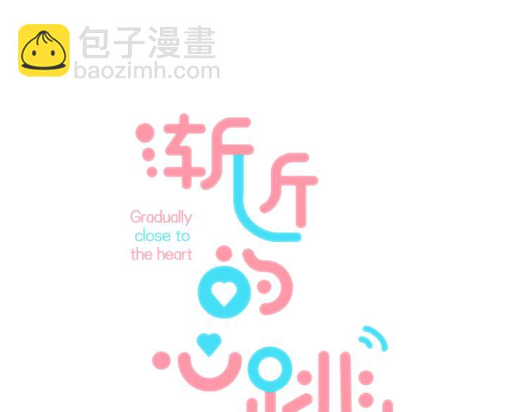 第54话  这一次，为自己(1/4)-第63话