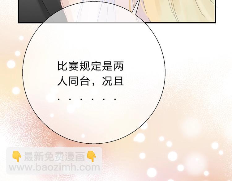 第54话  这一次，为自己(1/4)-第63话