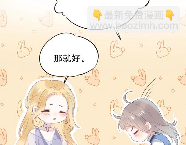 第54话  这一次，为自己(1/4)-第63话