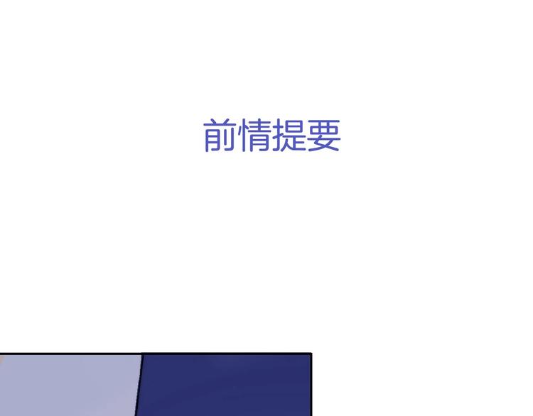 第56话  闪耀的你(1/4)-第65话