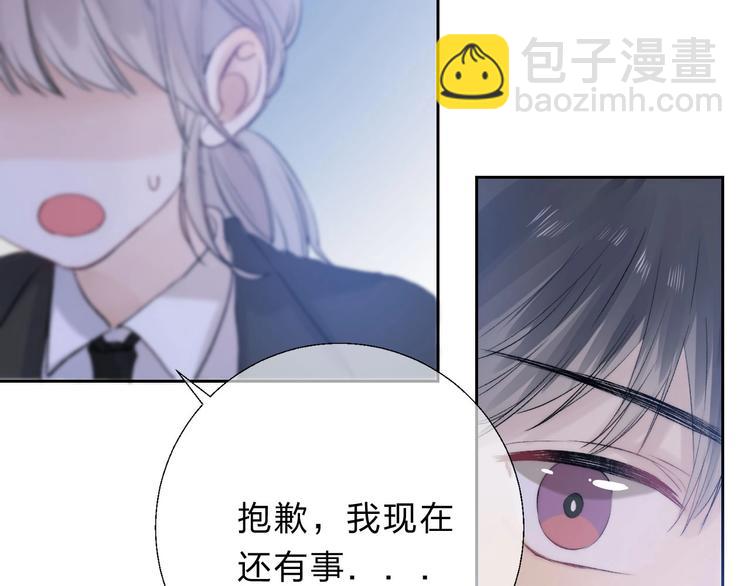 第56话  闪耀的你(1/4)-第65话