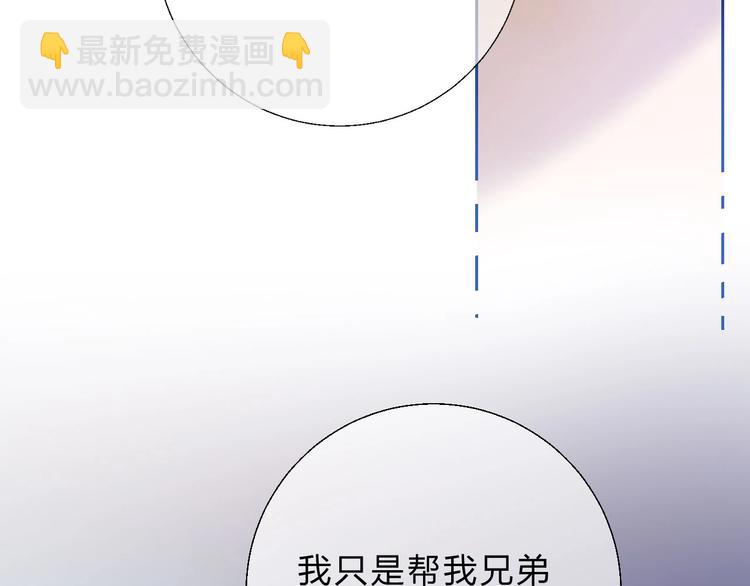 第56话  闪耀的你(1/4)-第65话