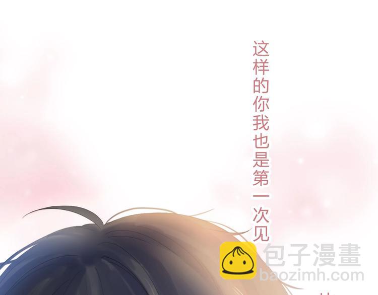 第56话  闪耀的你(1/4)-第65话