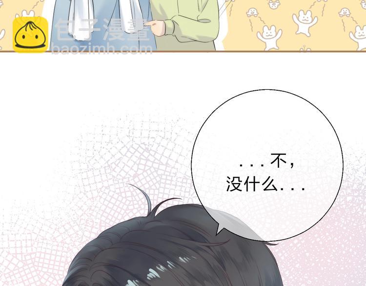 第58话  最了解我的人(1/3)-第67话