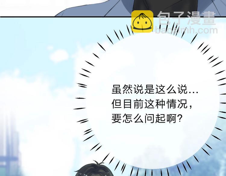 第58话  最了解我的人(1/3)-第67话